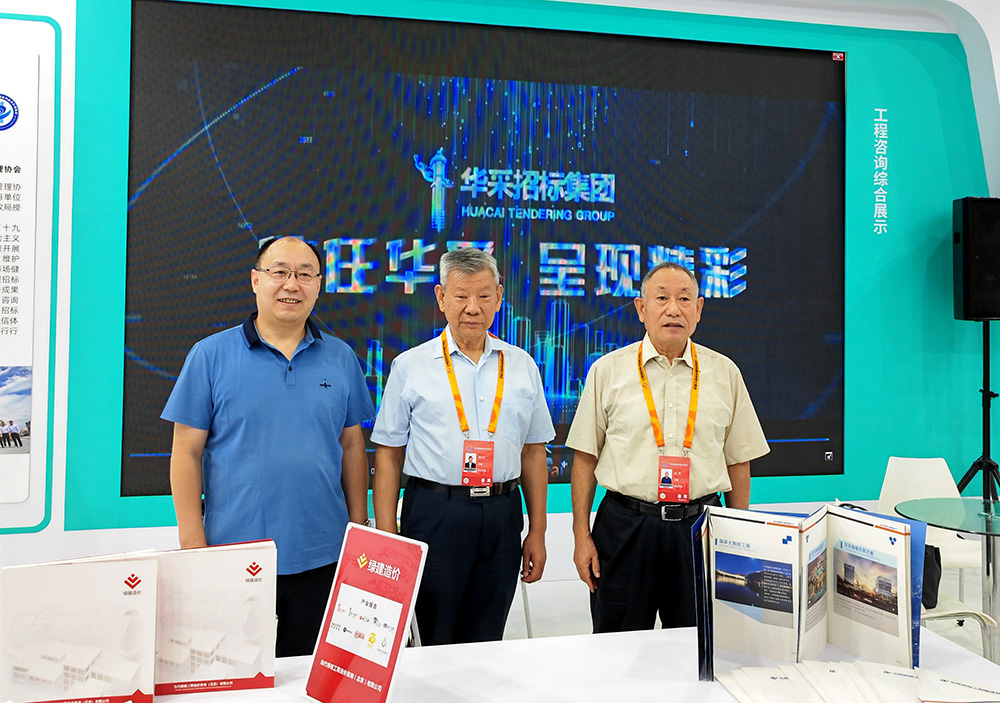 乐鱼官方网站-乐鱼（中国）招标乐鱼官方网站-乐鱼（中国）参展服贸会，2022年服贸会圆满闭幕
