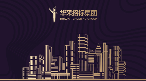 乐鱼官方网站-乐鱼（中国）
入围12所高校招标代理机构供应商名录